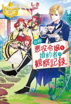 龙与虎 封面